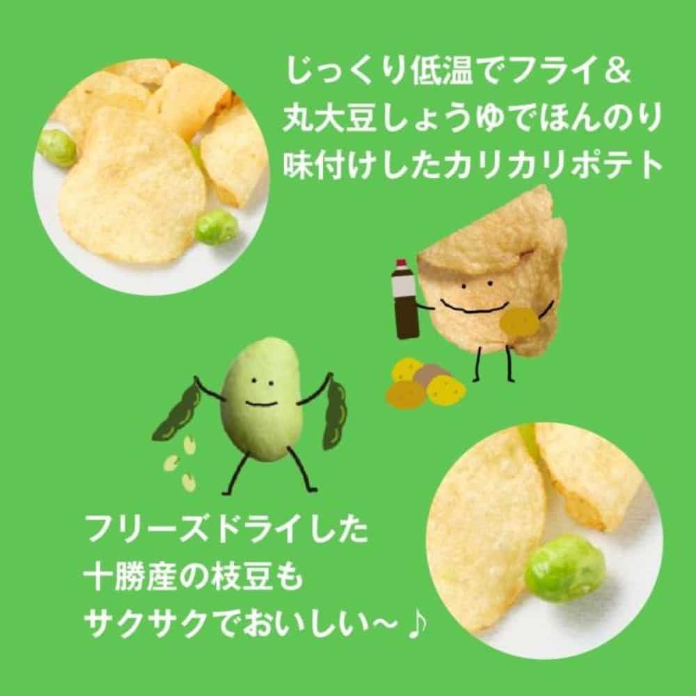 Calbee Hokkaido Premium Potato Edamame 3 | Snack Affair Archives Calbee Hokkaido Premium Potato Edamame 3
