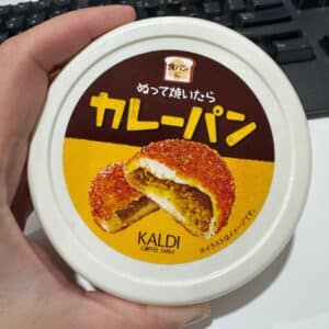 Kaldi Curry Bread Spread