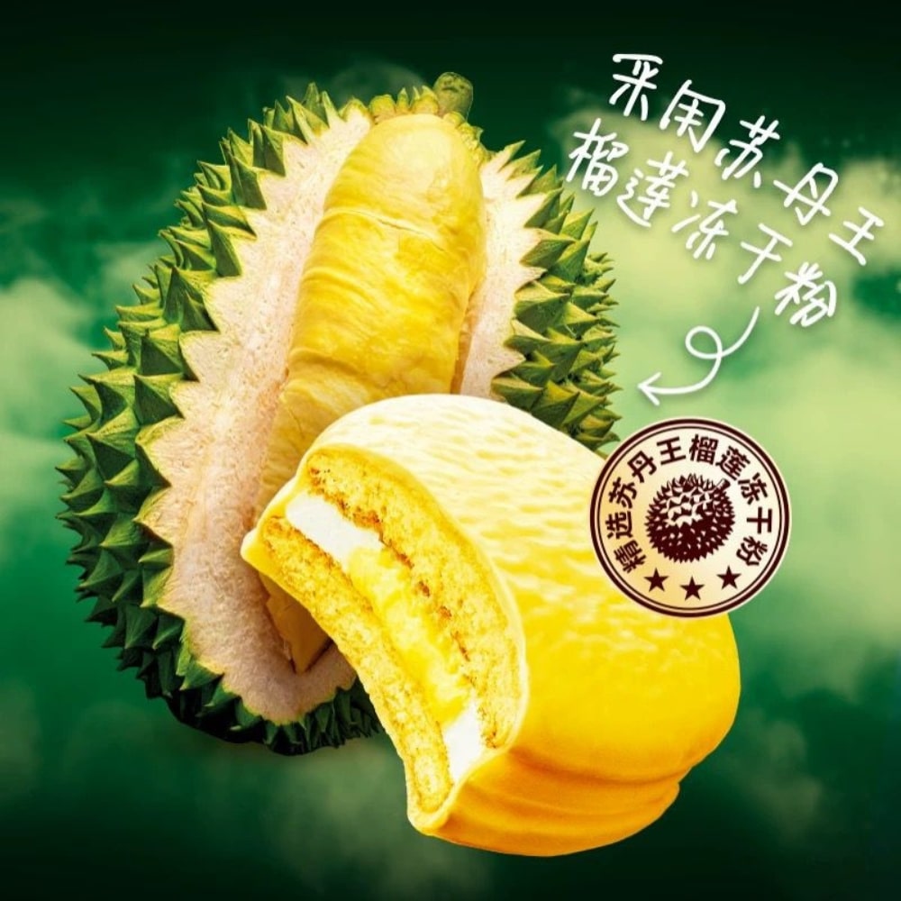 Orion Durian Pie 2 | Snack Affair Archives Orion Durian Pie 2