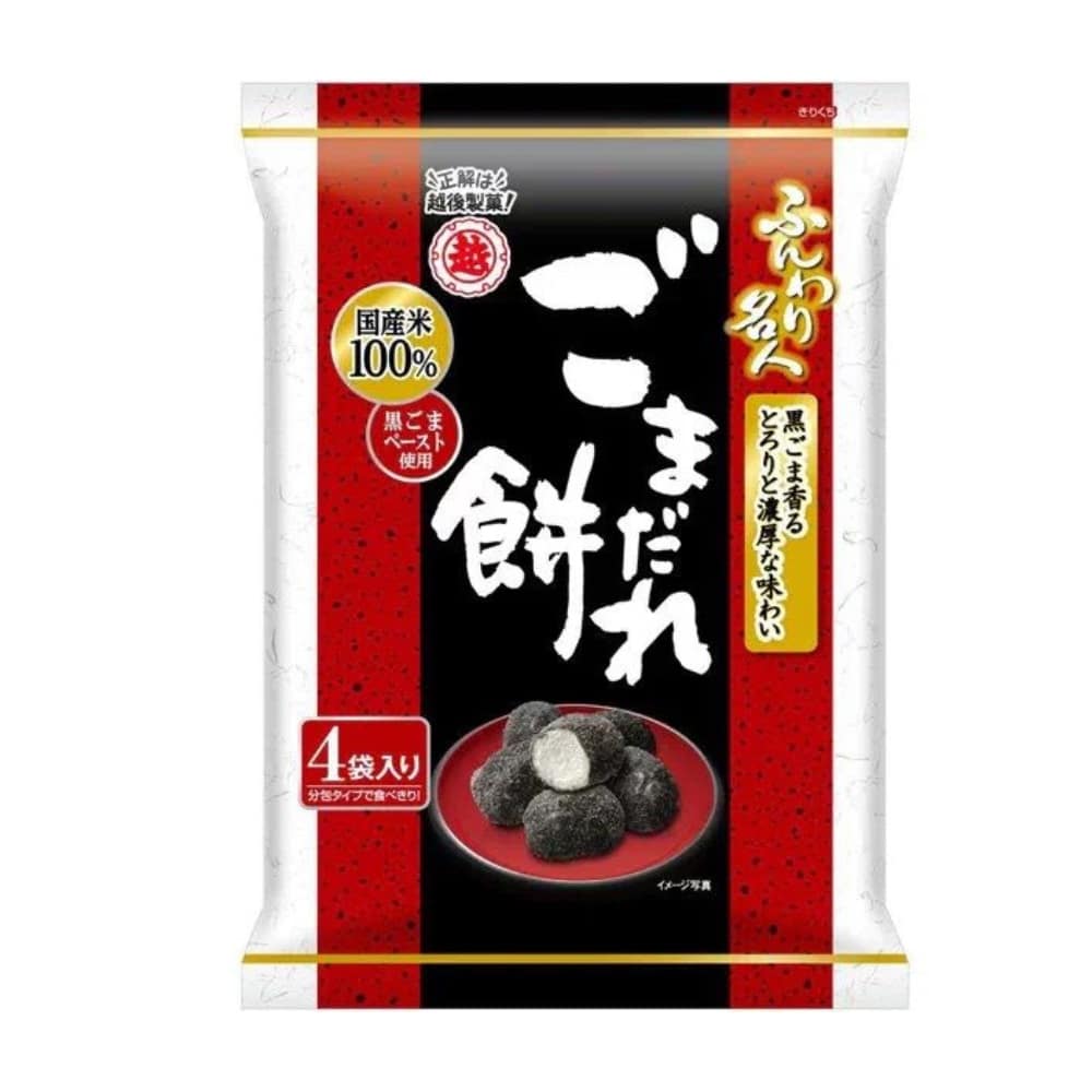 Black Sesame Rice Puff Snacks | Snack Affair Archives Black Sesame Rice Puff Snacks