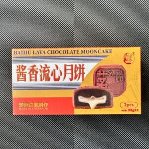 Archives Maotai Chocolate Lava Mooncake