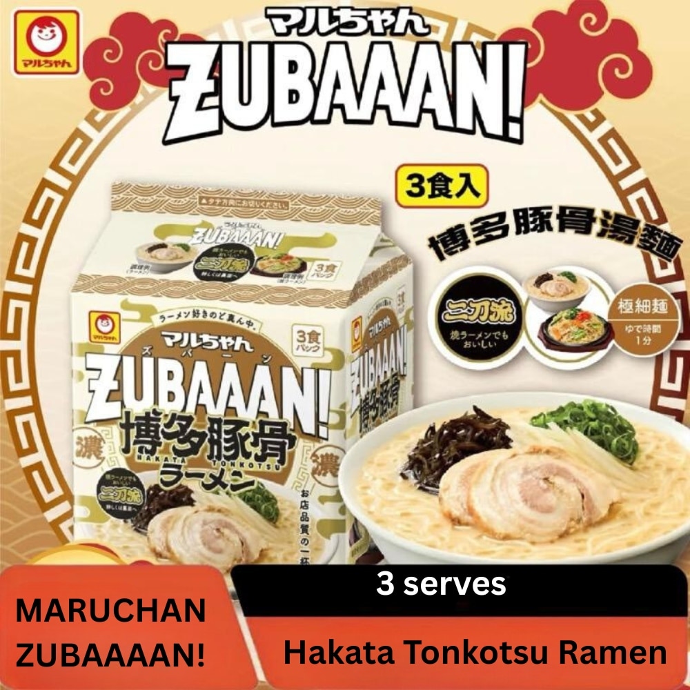 Maruchan ZUBAAAN Hakata Tonkotsu Ramen | Snack Affair Archives Maruchan ZUBAAAN Hakata Tonkotsu Ramen
