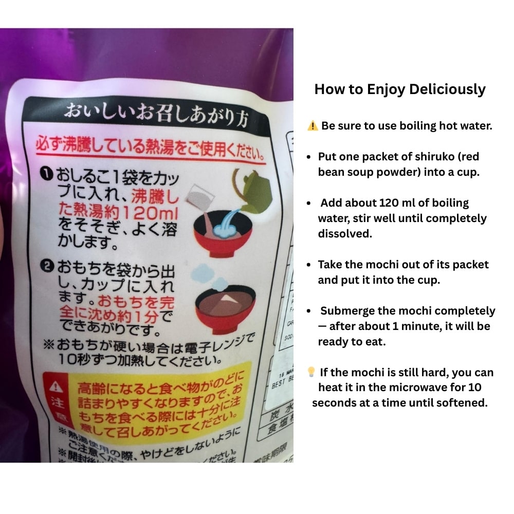 Mochi with red bean soup cooking instructions | Snack Affair Archives Mochi with red bean soup cooking instructions