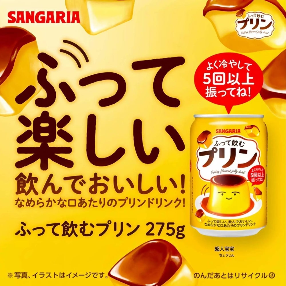 Sangaria Pudding flavoured jelly drink | Snack Affair Archives Sangaria Pudding flavoured jelly drink
