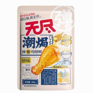 Archives Endless Honey Chicken drumettes