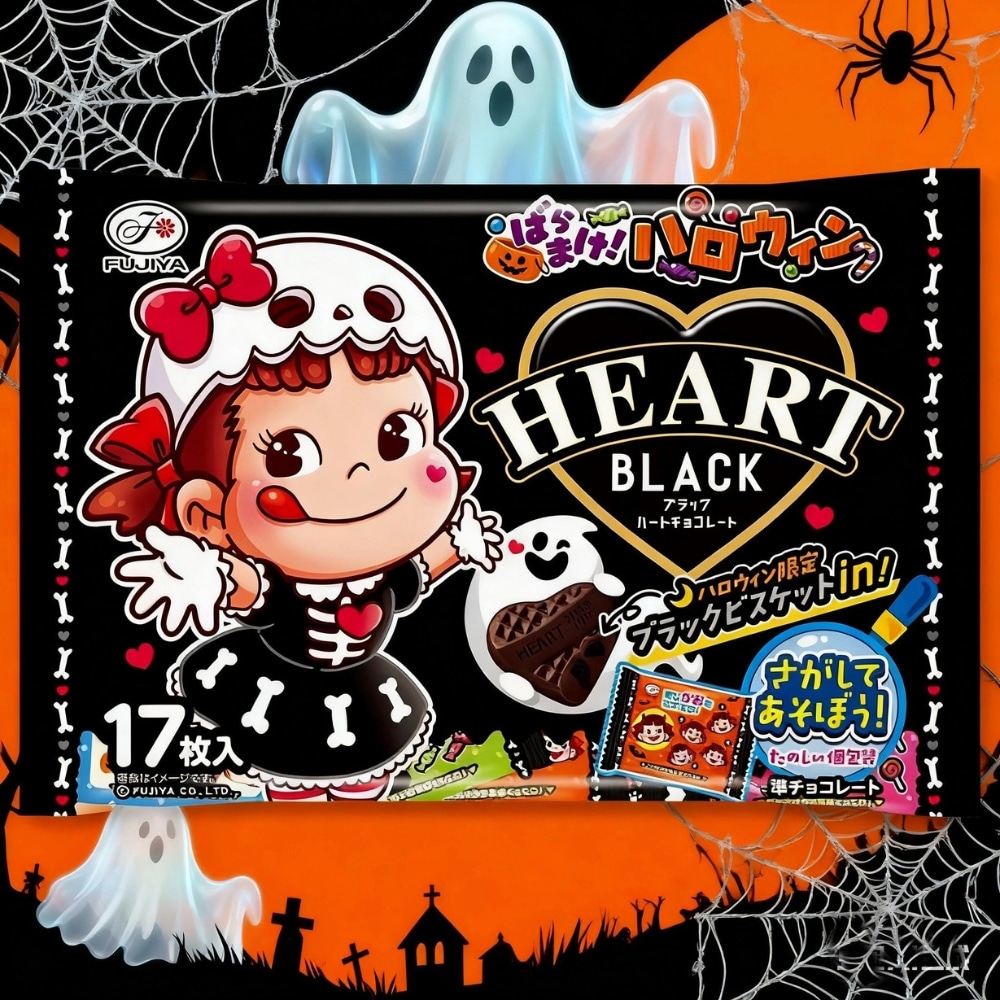 Fujiya Heart Black Chocolate Halloween Edition | Snack Affair Archives Fujiya Heart Black Chocolate (Halloween Edition)