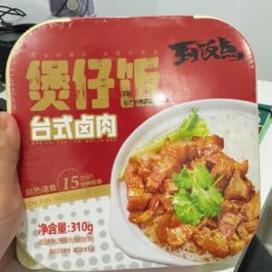 Self Heating Rice Claypot Rice with Taiwanese Braised Pork