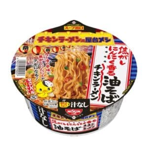 Archives Nissin Chicken Ramen Roasted Garlic Yakisoba