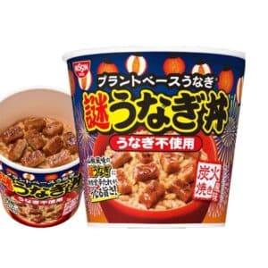 Archives Nissin Plant-Based Unagi Don