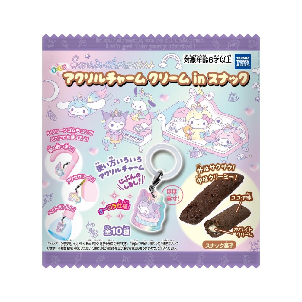 Sanrio Cream in Snack with Acrylic Charm | Snack Affair Archives Sanrio Cream in Snack with Acrylic Charm