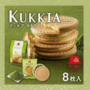 Akai Boshi Kukkia Green Tea Cookies