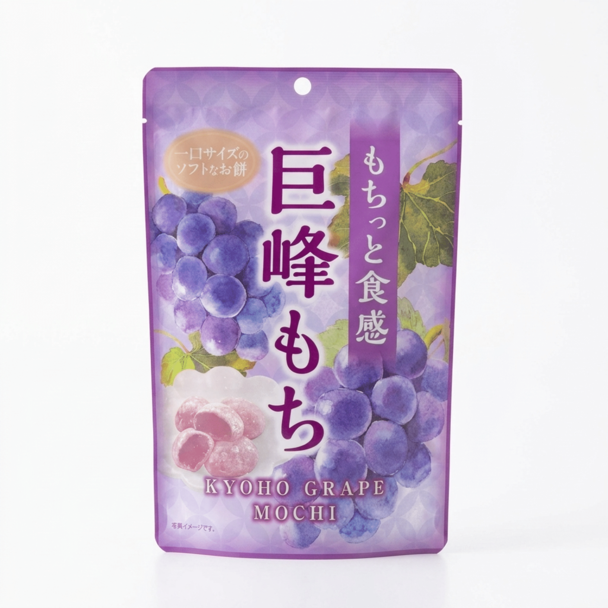Kyoho Grape Daifuku White background | Snack Affair Archives Kyoho Grape Daifuku White background