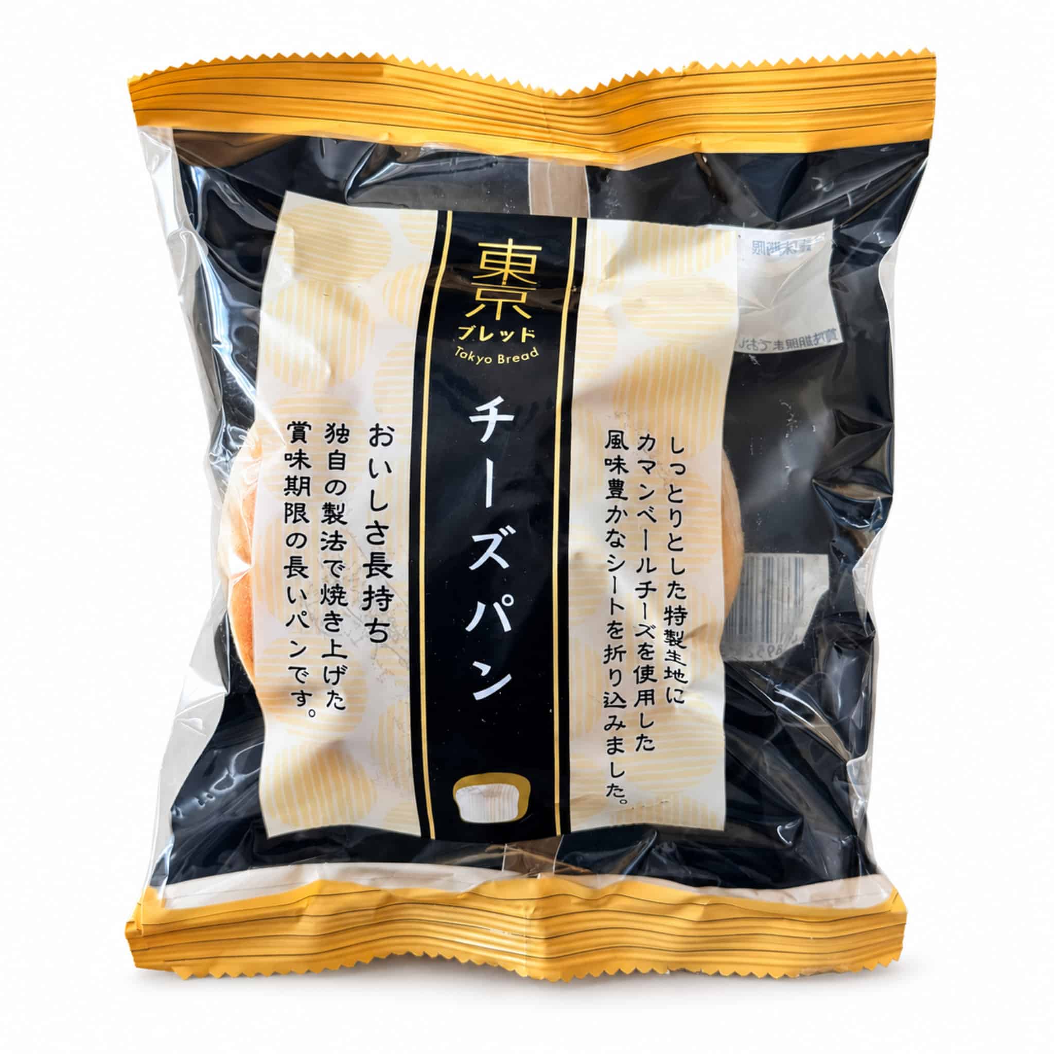 Tokyo Bread Camembert Cheese Bread White Background | Snack Affair Archives Tokyo Bread Camembert Cheese Bread - White Background