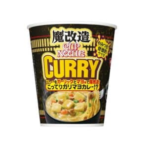 Archives Nissin Cup Noodle Curry (Magically Modified)