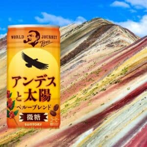 Suntory Boss Coffee (Peruvian)
