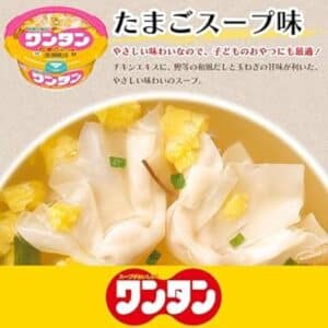 Toyosuisan Maruchan Wonton With Egg (Small)