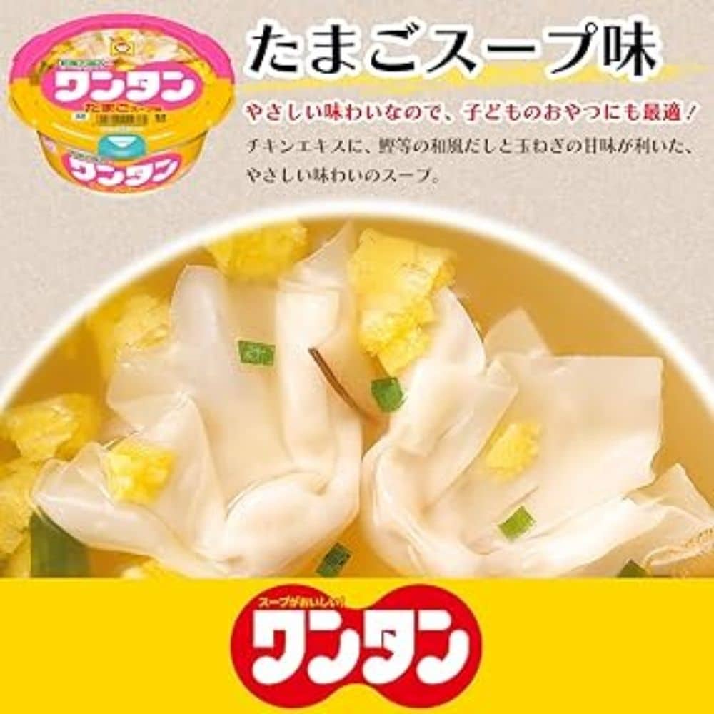toyosuisanmaruchanwontoneggsoup | Snack Affair Archives Toyosuisan Maruchan Wonton With Egg (Small)