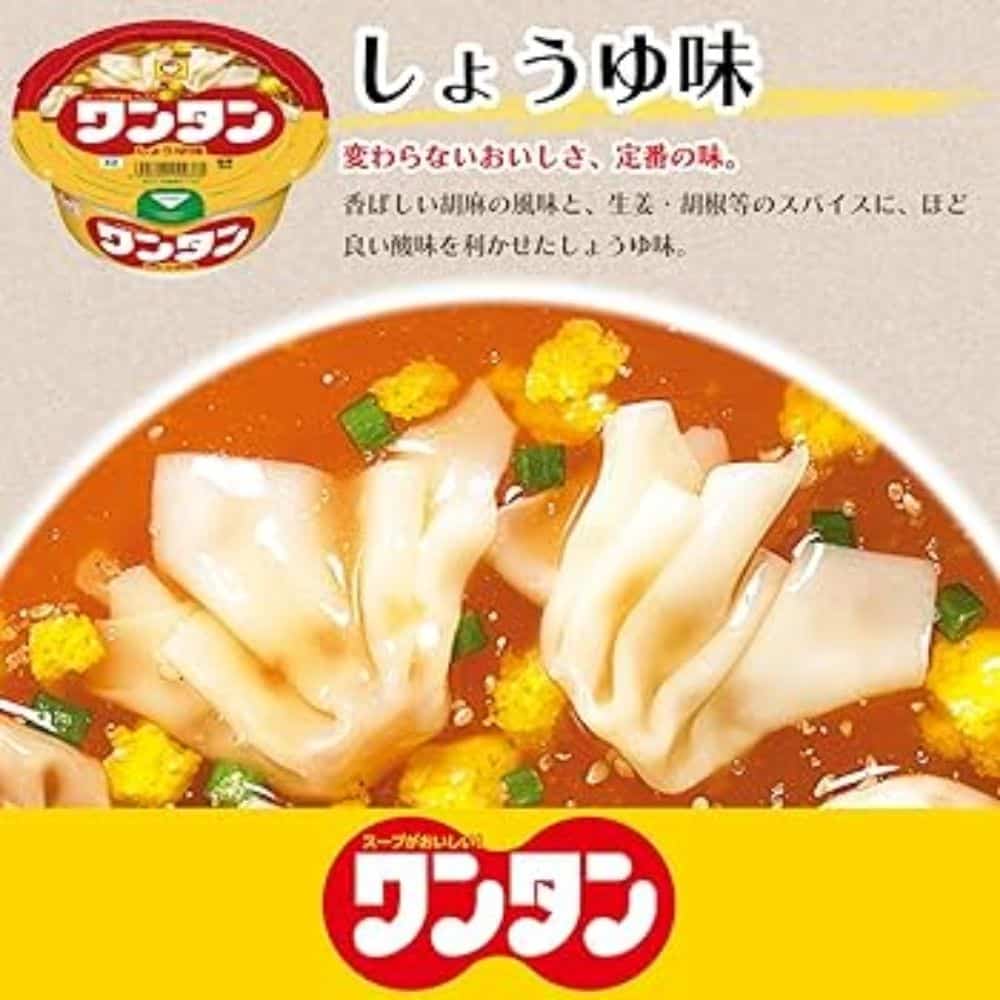 toyosuisanmaruchanwontonsoysauce | Snack Affair Archives Toyosuisan Maruchan Wonton Soy Sauce (Small)