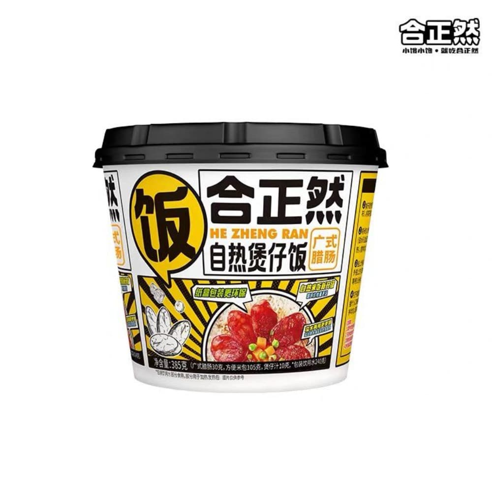 He Zheng Ran SelfHeating Cantonese Sausage Rice white background | Snack Affair Archives
