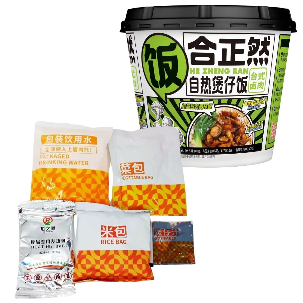 He Zheng Ran SelfHeating Taiwanese Braised Pork Rice 1 | Snack Affair Archives He Zheng Ran Self-Heating Taiwanese Braised Pork Rice 1