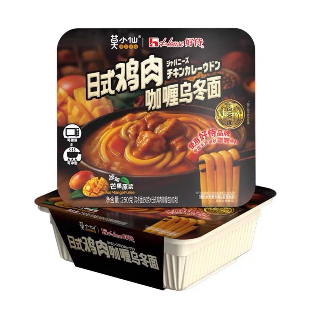 House Japanese Curry Chicken Udon white background | Snack Affair Archives House Japanese Curry Chicken Udon white background