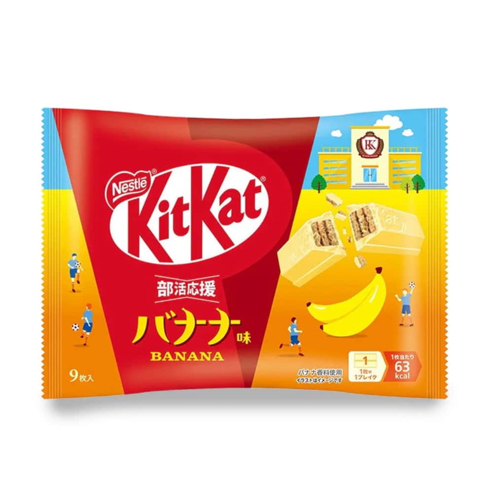 Kitkat Banana white background | Snack Affair Archives Banana-flavored Kit Kat snack package with yellow and red design and a banana illustration on the right side (Japanese text on bag).