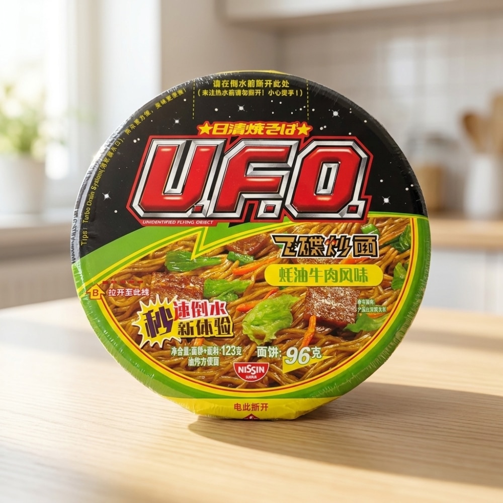 ufo instant noodles with oyster sauce 1 | Snack Affair Archives ufo instant noodles with oyster sauce 1