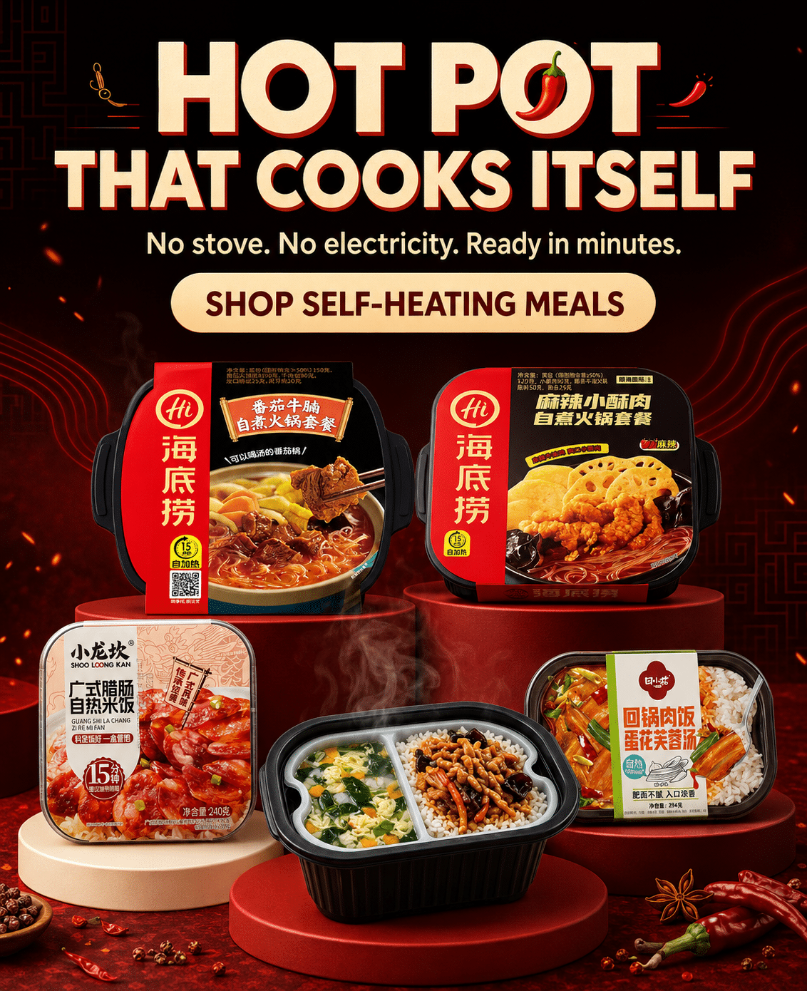 Archives self heating hot pot snackaffair