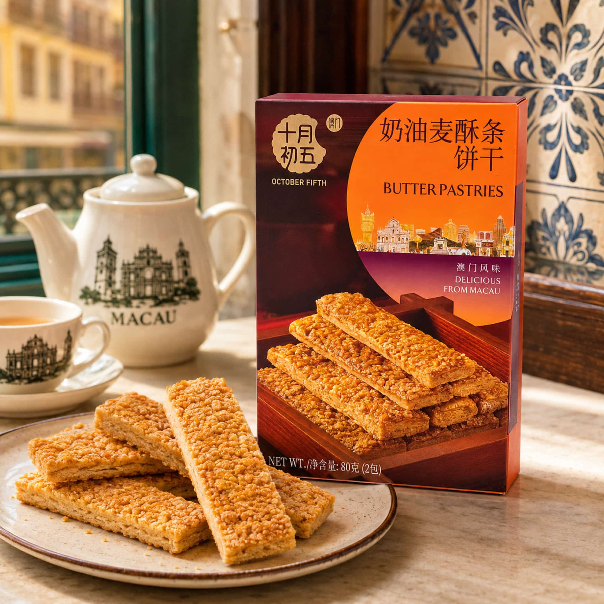 October Fifth Butter Pastries 80g Lifestyle | Snack Affair Archives October Fifth Butter Pastries 80g - Lifestyle