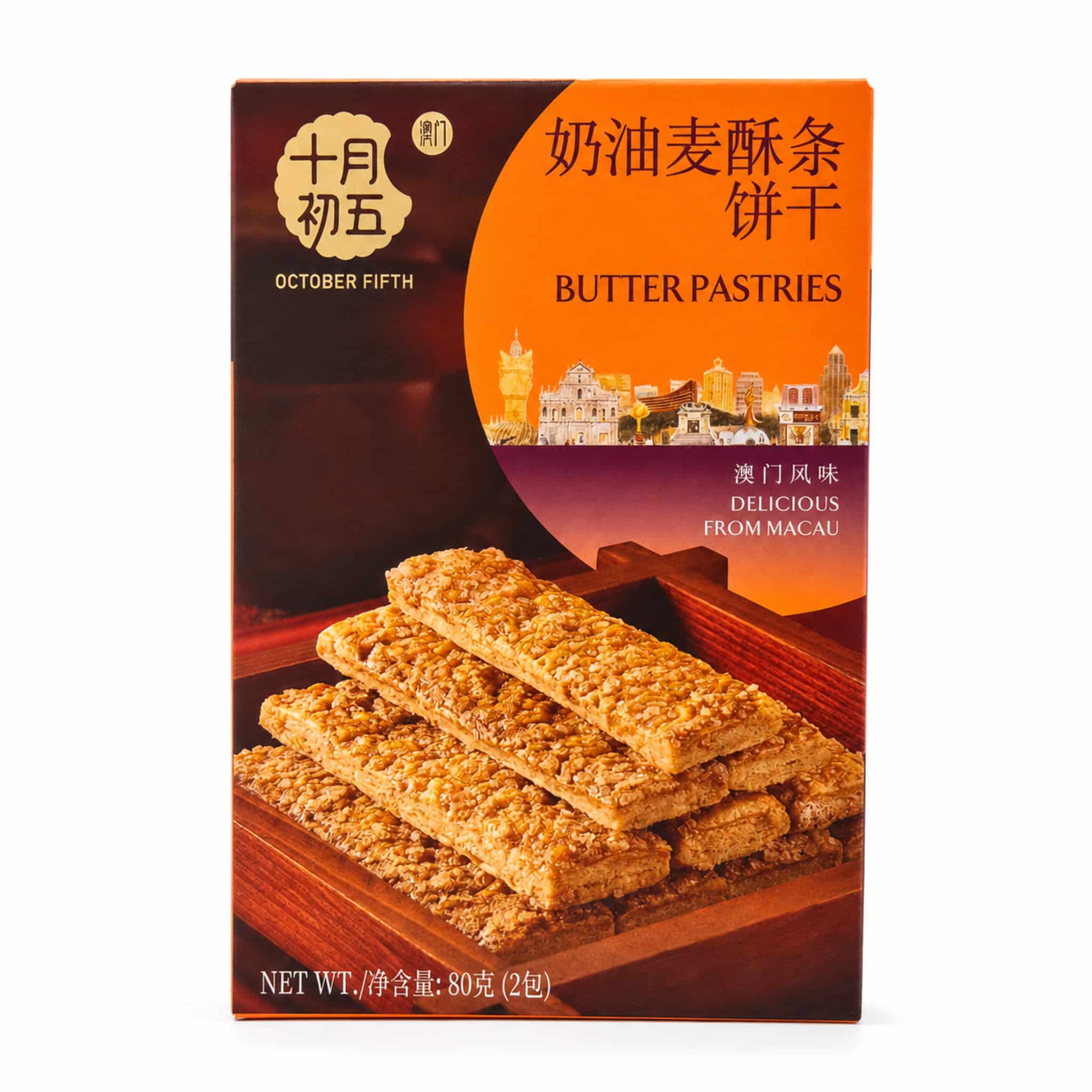 October Fifth Butter Pastries 80g White Background | Snack Affair Archives October Fifth Butter Pastries 80g - White Background