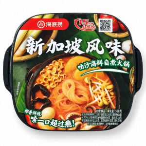 Haidilao Singapore Style Laksa Seafood Self-Heating Hotpot 368g - White Background Top