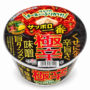 Sapporo Ichiban Gokukara Spicy Miso Ramen - White Background