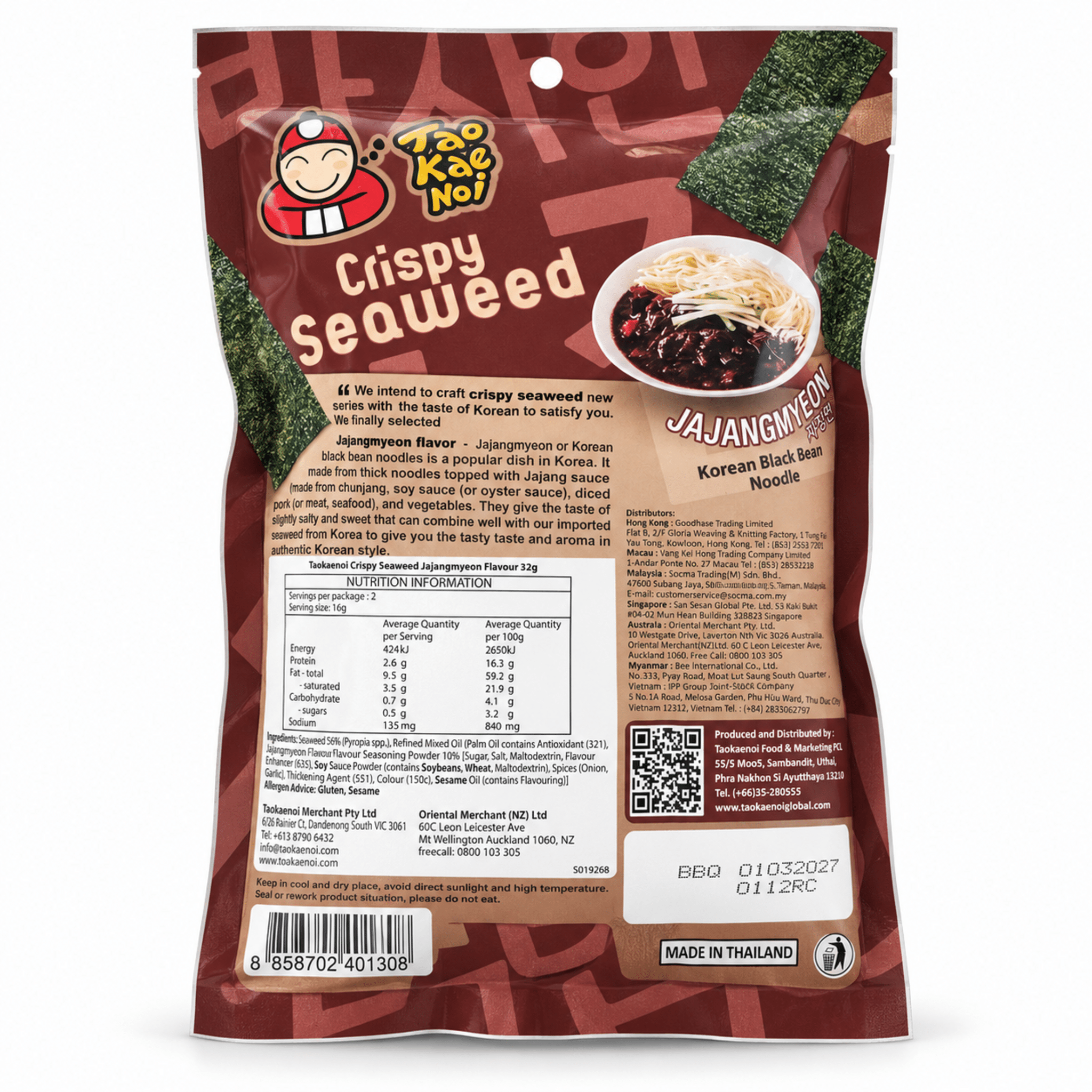 Tao Kae Noi Jajangmyeon Crispy Seaweed 32g White Background Back | Snack Affair Archives Back of Taokaenoi noodle package showing Korean Black Bean Noodle flavor with nutrition panel and barcode