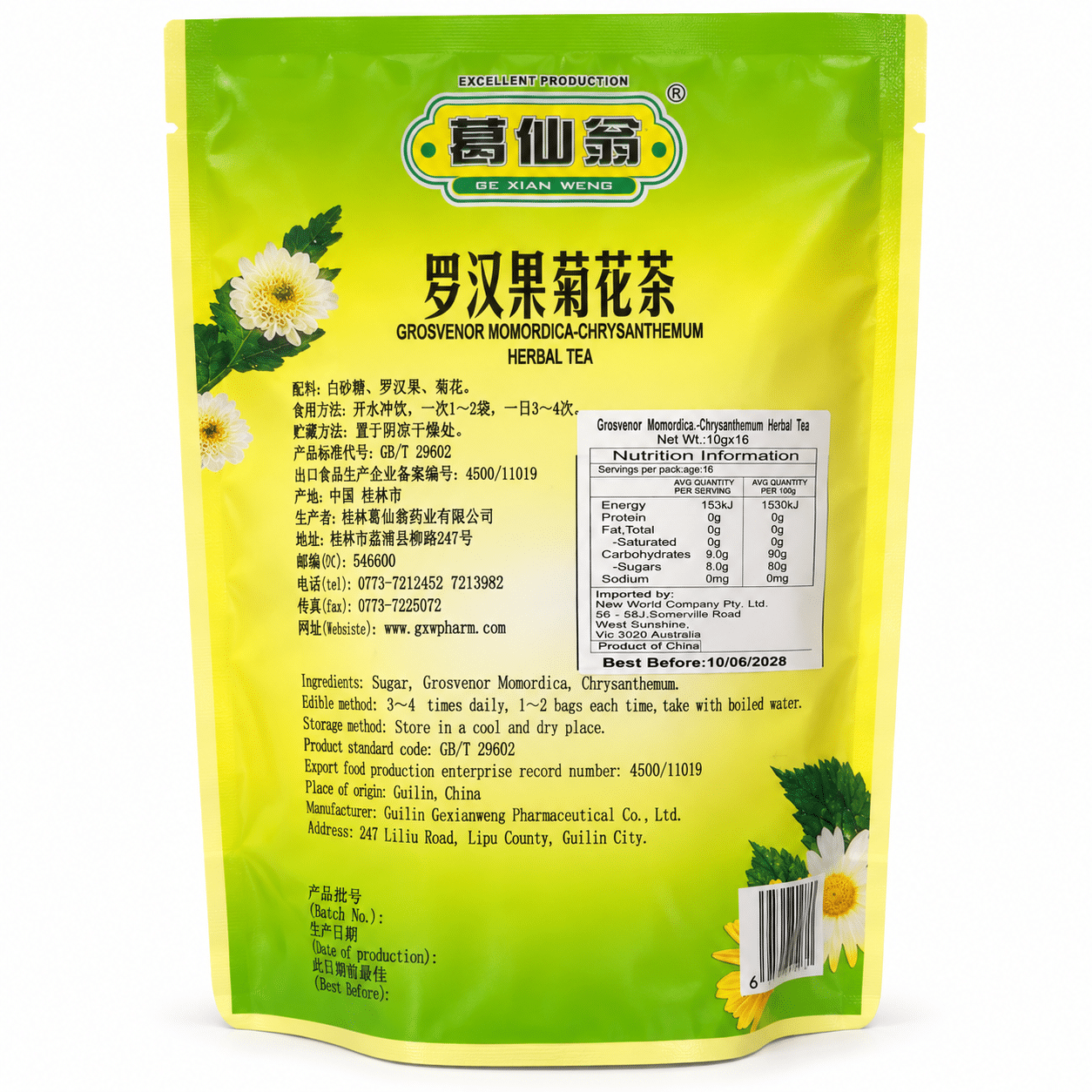 GeXianWengHerbalTeabackpng | Snack Affair Archives Bright yellow-green herbal tea package with chrysanthemum flowers and Chinese text, labeled Grosvenor Momordica-Chrysanthemum Herbal Tea