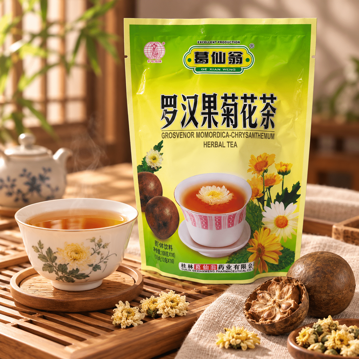 GeXianWengHerbalTealifestylepng | Snack Affair Archives Bright green-yellow Grosvenor Momordica-Chrysanthemum Herbal Tea package on a wooden table.