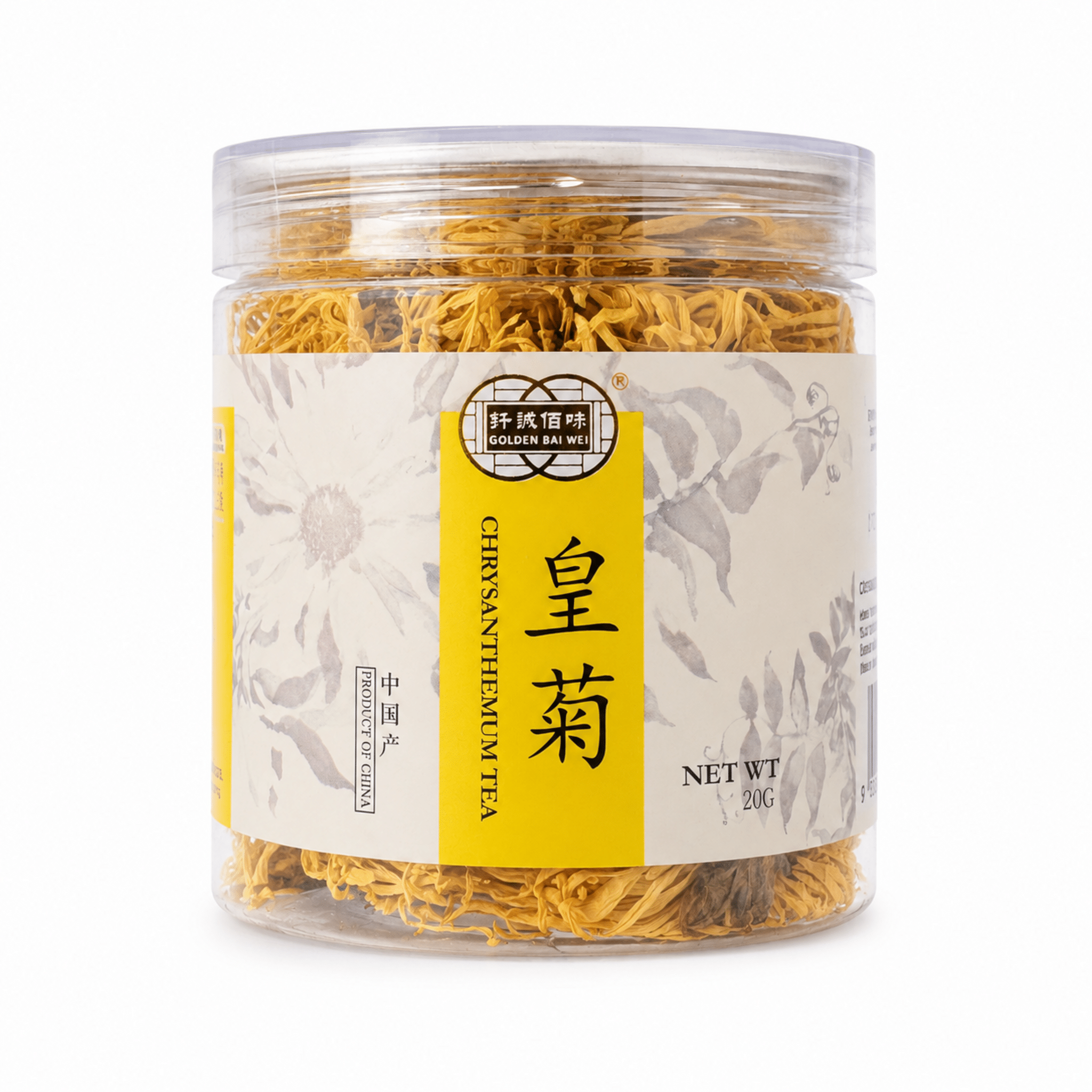 Golden20Bai20Wei20Chrysanthemum20Tea2020g2020White20Backgroundpng | Snack Affair Archives Clear jar filled with dried chrysanthemum petals visible through the transparent container, with a yellow label featuring Chinese characters and English text indicating chrysanthemum tea sold in China.