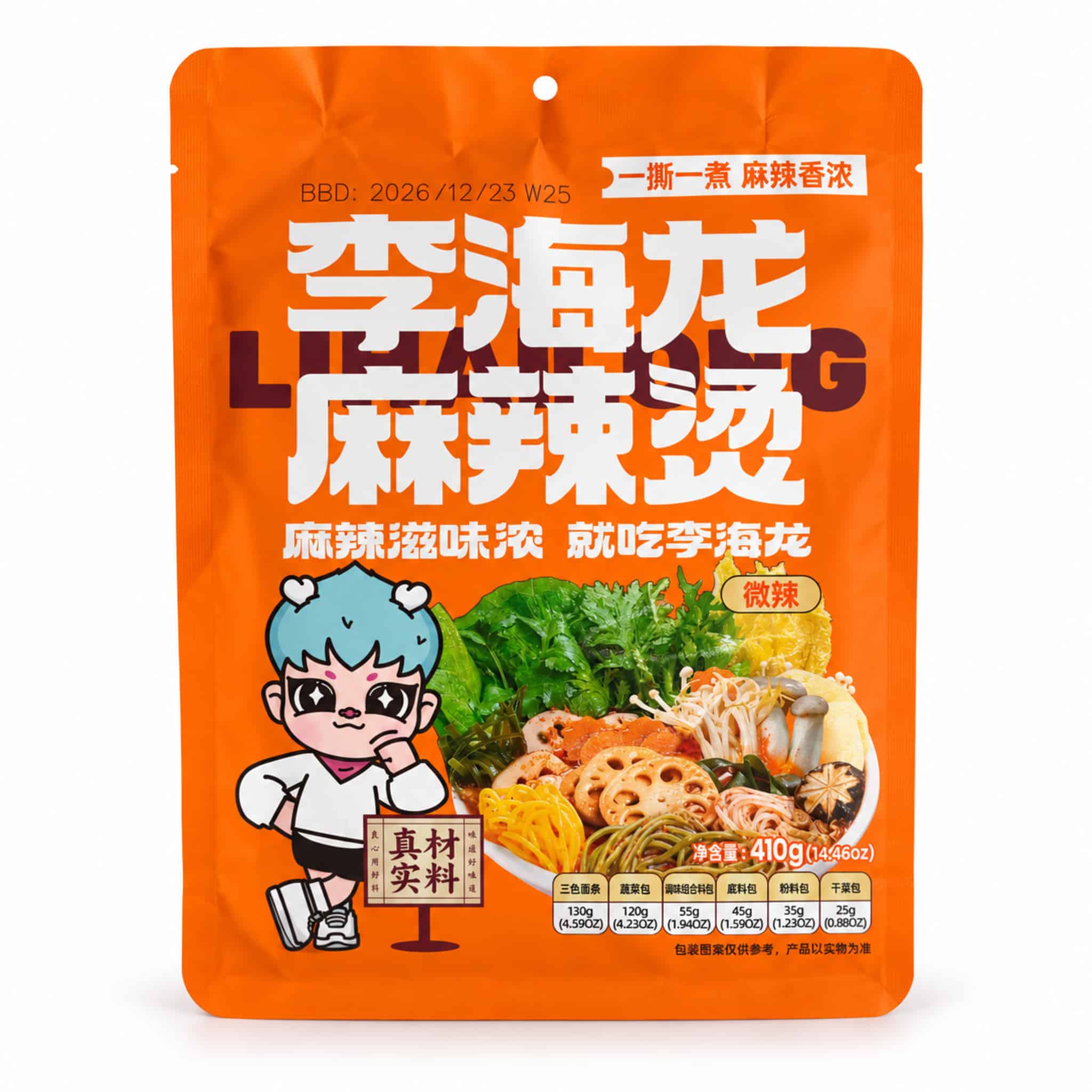 LiHaiLongSpicyInstantPotMildSpicy410gWhiteBackground | Snack Affair Archives LiHaiLongSpicyInstantPotMildSpicy410g-WhiteBackground