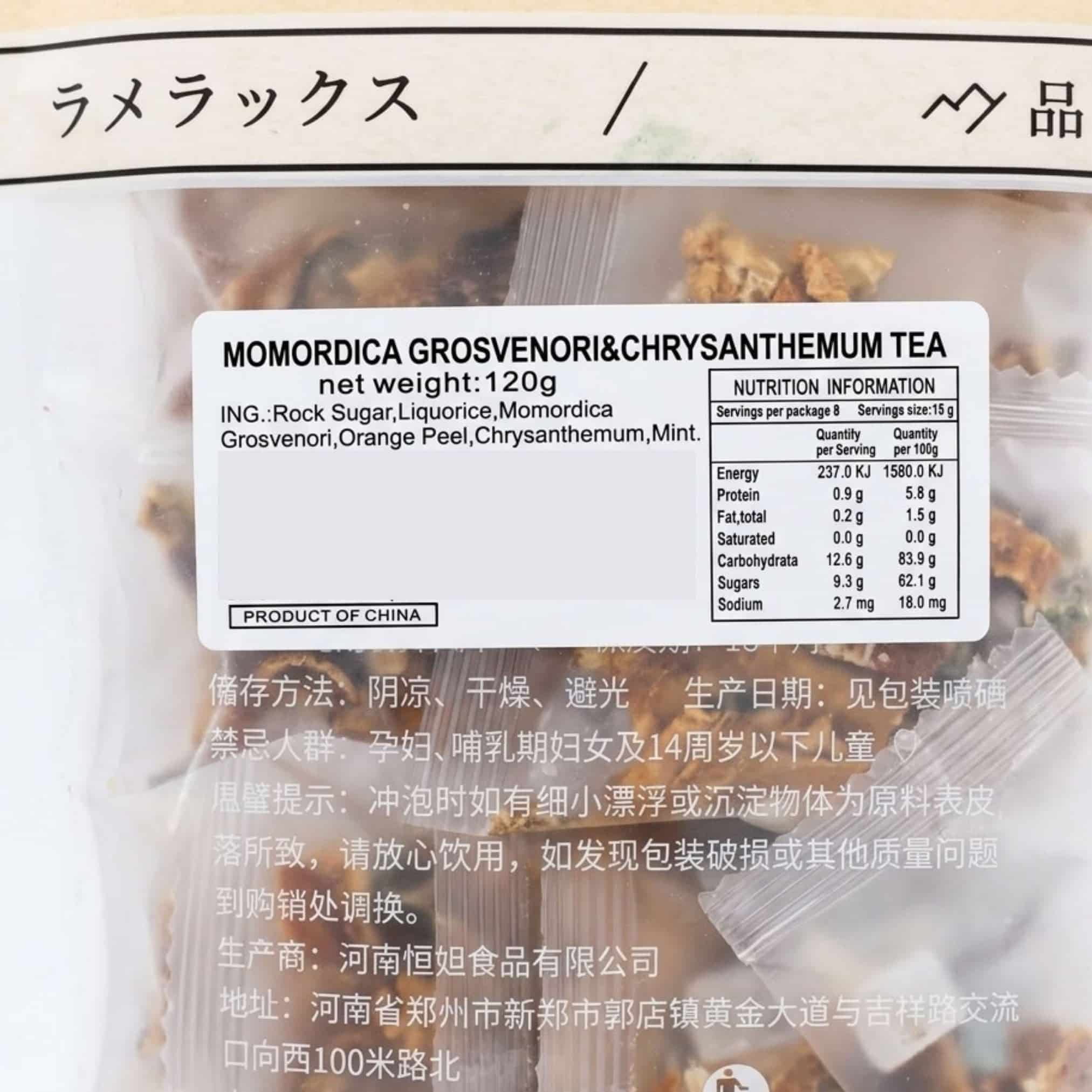 LuoHanGuochrysanthemumTeaingredientsjpg | Snack Affair Archives Tea packaging label for Momordica Grosvenorii & Chrysanthemum Tea, showing net weight and nutrition information along with 'Product of China' text.