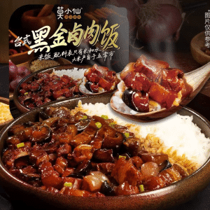 Archives Self-Heating Taiwan Braised Pork Rice